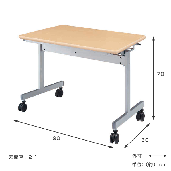 法人限定） スタックテーブル デスク 幅90cm 奥行60cm テーブル キャスター スタッキング 折りたたみ オフィス （ 折り畳み 会議テーブル 1 人用 会議 机 ） : 372114 : リビングート ヤフー店 - 通販 - Yahoo!ショッピング