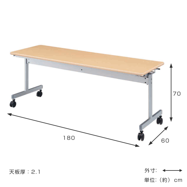 法人限定） スタックテーブル デスク 幅180cm 奥行60cm テーブル 