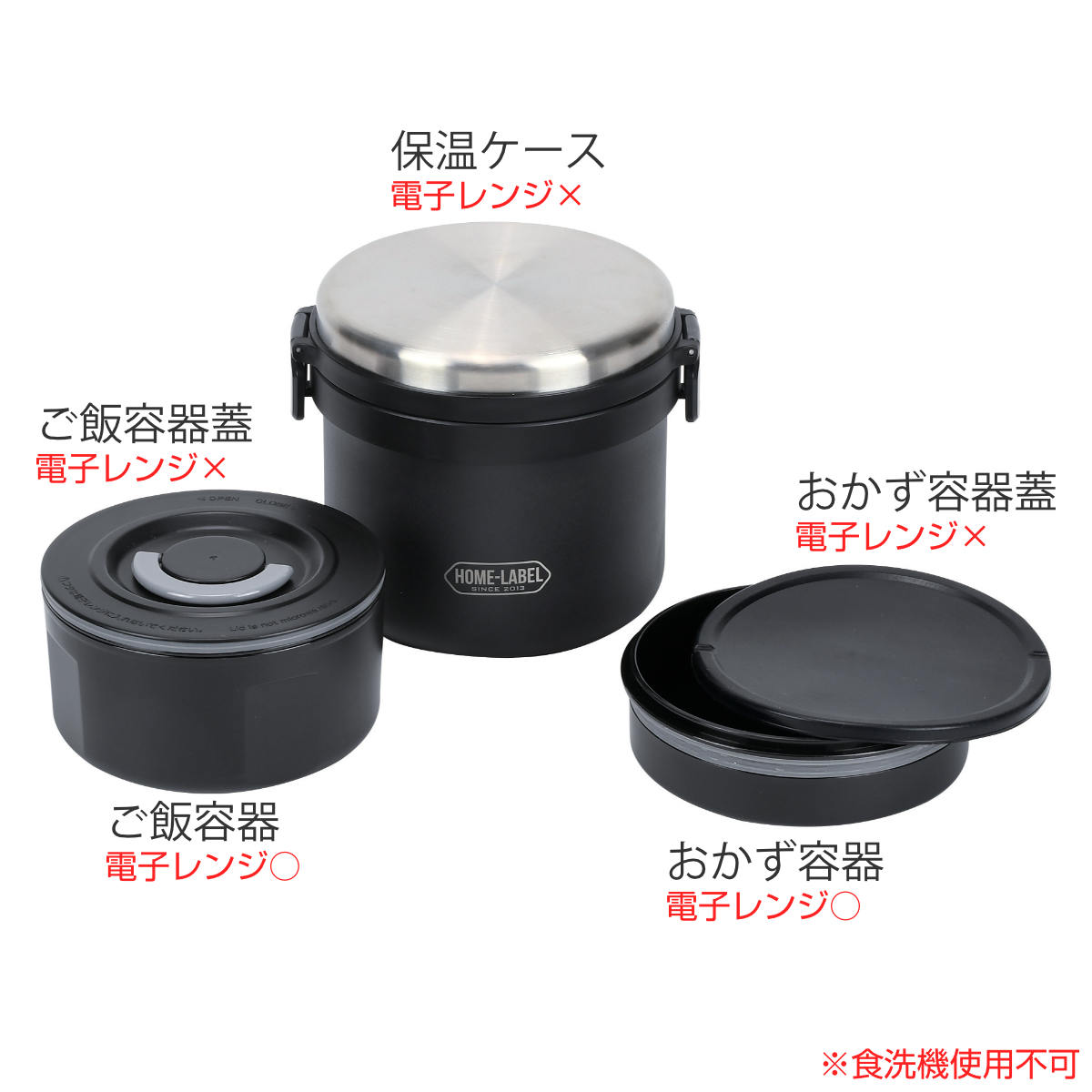 パール金属 弁当箱 保温 730ml 保温弁当箱 全真空 ステンレスランチ