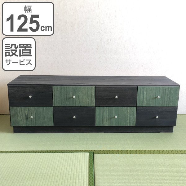 ローチェスト 2段６杯 桐たんす 市松模様 幅125cm 開梱設置 ...