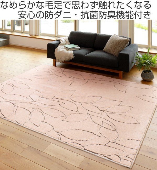 HAGiHARA（萩原） ラグ 185×185cm ラグマット レジェ （ カーペット