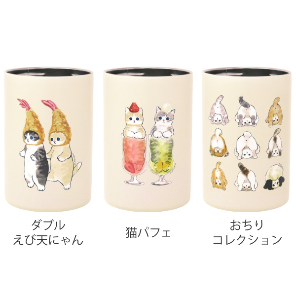 缶ホルダー 350ml タンブラー もふさんど ステンレス （ mofusand
