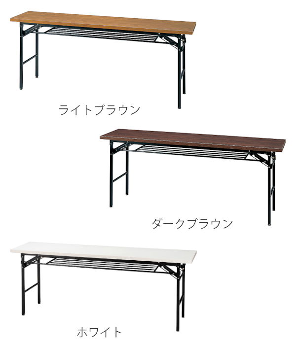 ダークブラウン　ミーティングテーブル　（在庫：1） ミーティングテーブル ハイタイプ 幅180cm 奥行45cm 会議テーブル