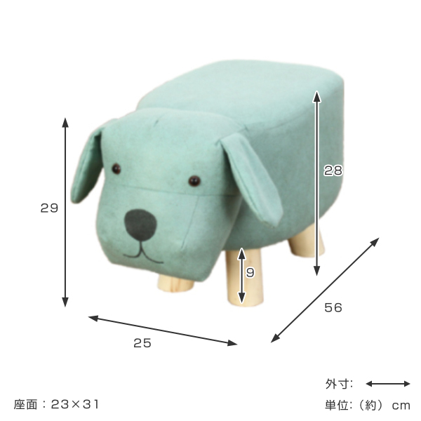 ミヤグチ企販 アニマルスツール イヌ 座面高28cm スツール オットマン
