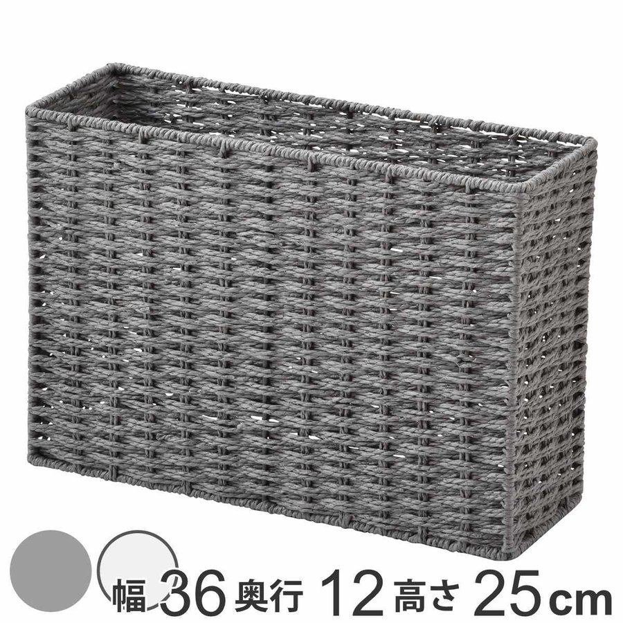 ちどり産業 マガジンラック ペーパーバスケット （ マガジン収納