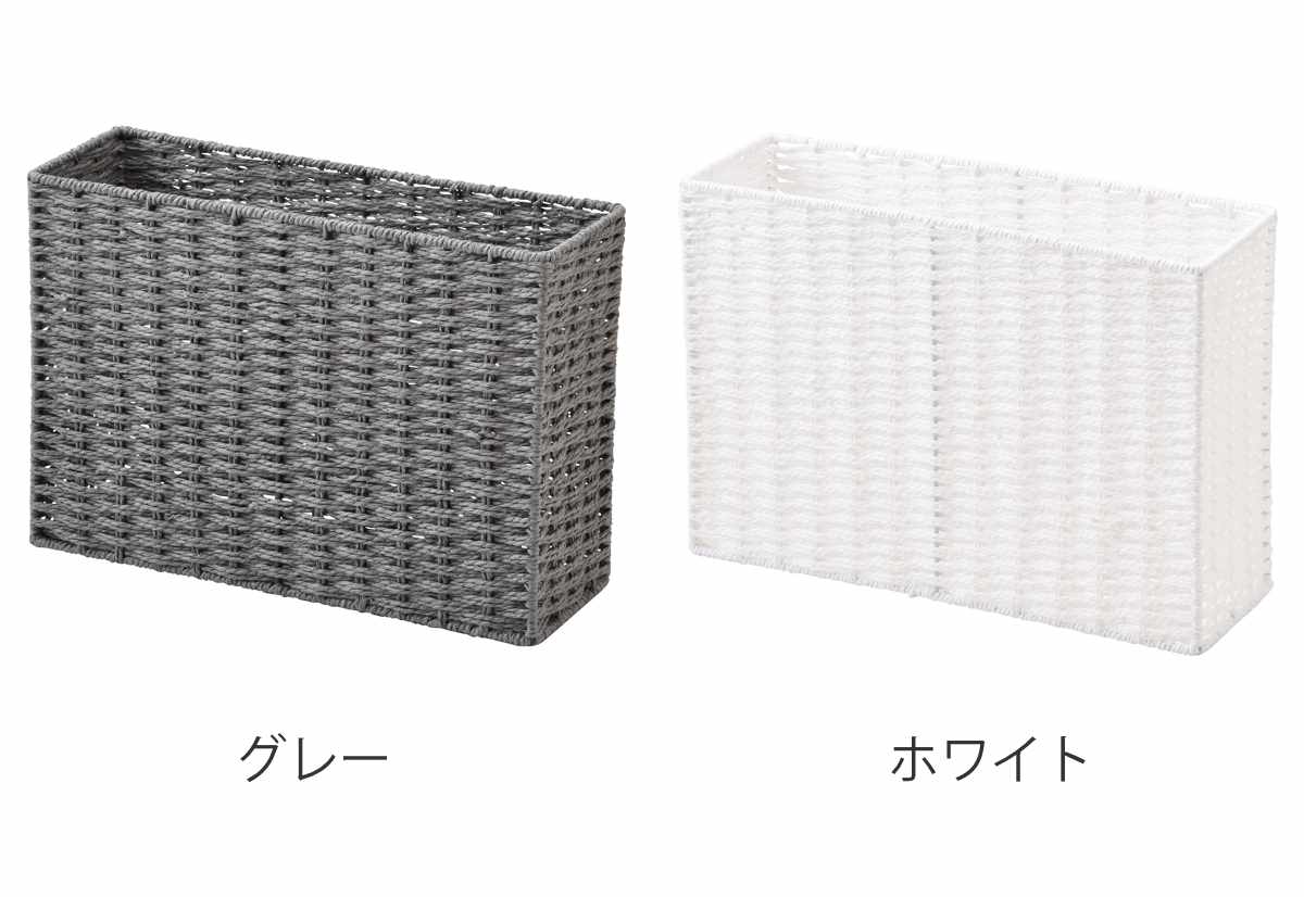 ちどり産業 マガジンラック ペーパーバスケット （ マガジン収納