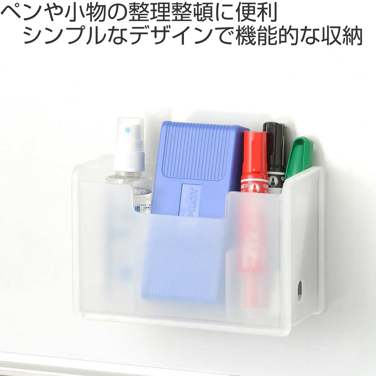 SANKA ペンスタンド マグネット付き ソーフィス squ＋ （ ペン立て
