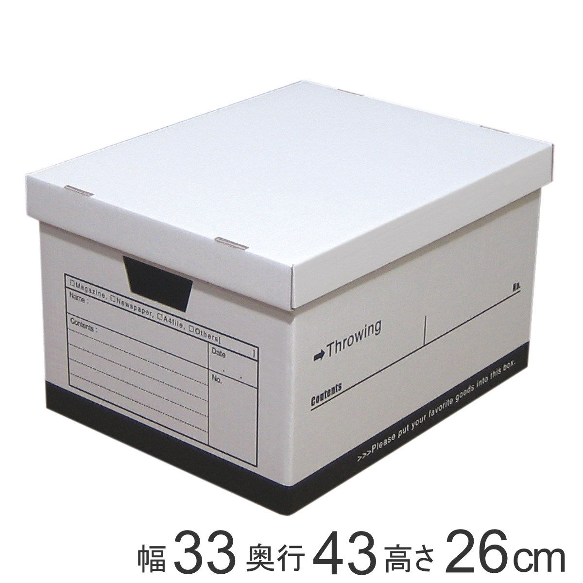 収納ボックス スローイングボックス （ 幅33×奥行43×高さ26cm 収納