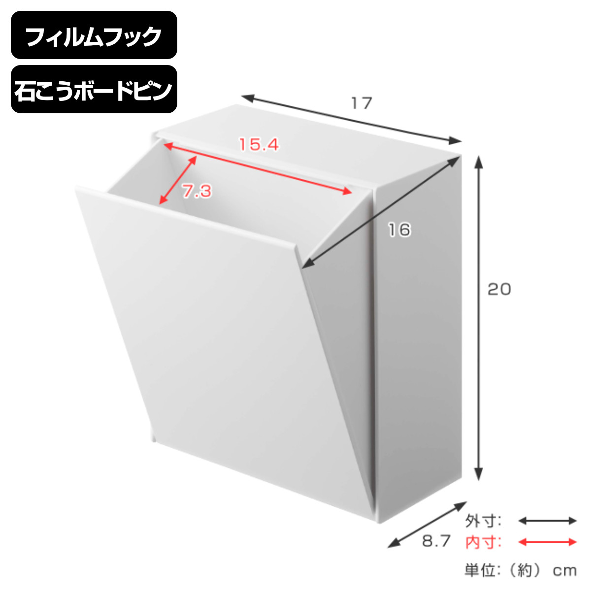 tower 特典付き 山崎実業 ウォールダストボックス＆収納ケース タワー