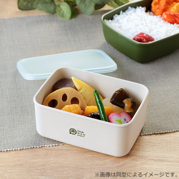 HAKOYA お弁当箱 1段 500ml 長方形 ランチプラス M 白 （ 弁当箱