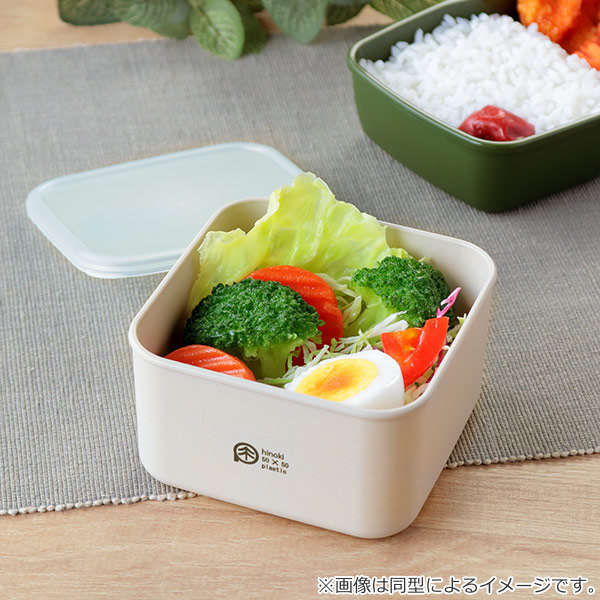 お弁当箱 1段 550ml スクエア ランチプラス L 黒 （ 弁当箱 ランチ