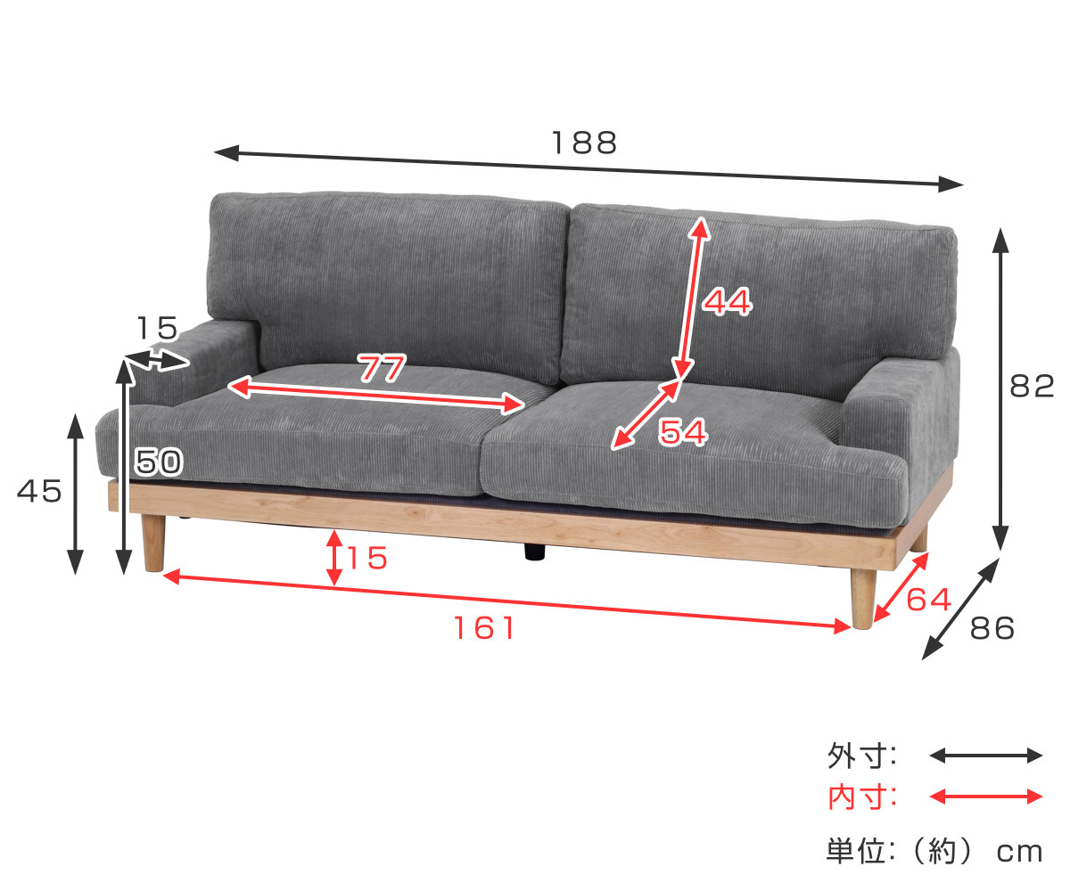 ソファ 三人掛け 幅188cm コーデュロイ ファブリック 肘掛け 脚付き 木製フレーム ソファー （ リビングソファ フロアソファ ローソファ  3人掛け 肘付き ） : 372491 : リビングート ヤフー店 - 通販 - Yahoo!ショッピング