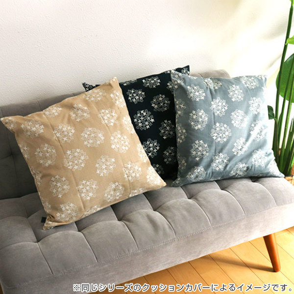 座布団カバー 55×59cm 北欧 花柄 ホルテンシア 日本製 （ 座布団