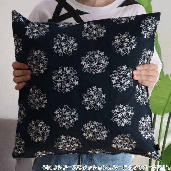 座布団カバー 55×59cm 北欧 花柄 ホルテンシア 日本製 （ 座布団