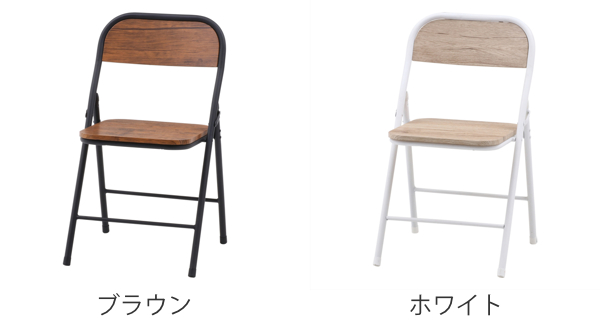 不二貿易（Fuji Boeki） 折りたたみチェア 2脚セット 座面高45cm