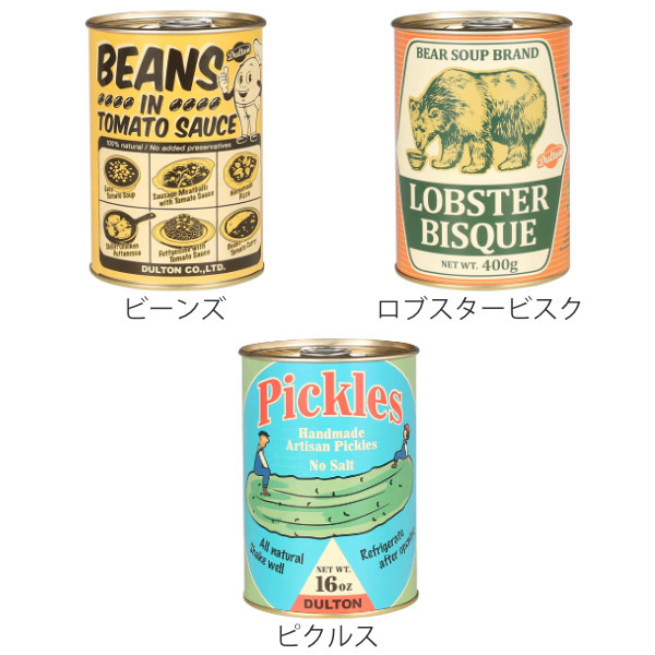 DULTON（ダルトン） 小物入れ スタッシュセーフカン （ DULTON 小物