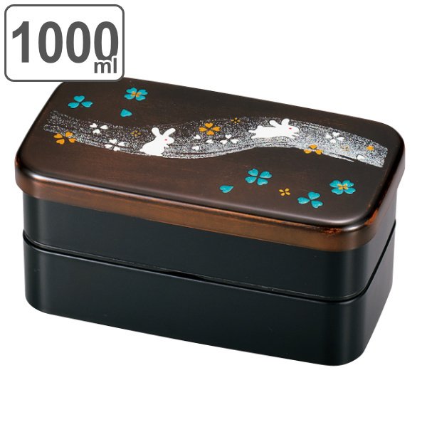 お弁当箱 2段 1000ml 長角 木目 野遊びうさぎ HAKOYA （ 弁当箱 ランチ