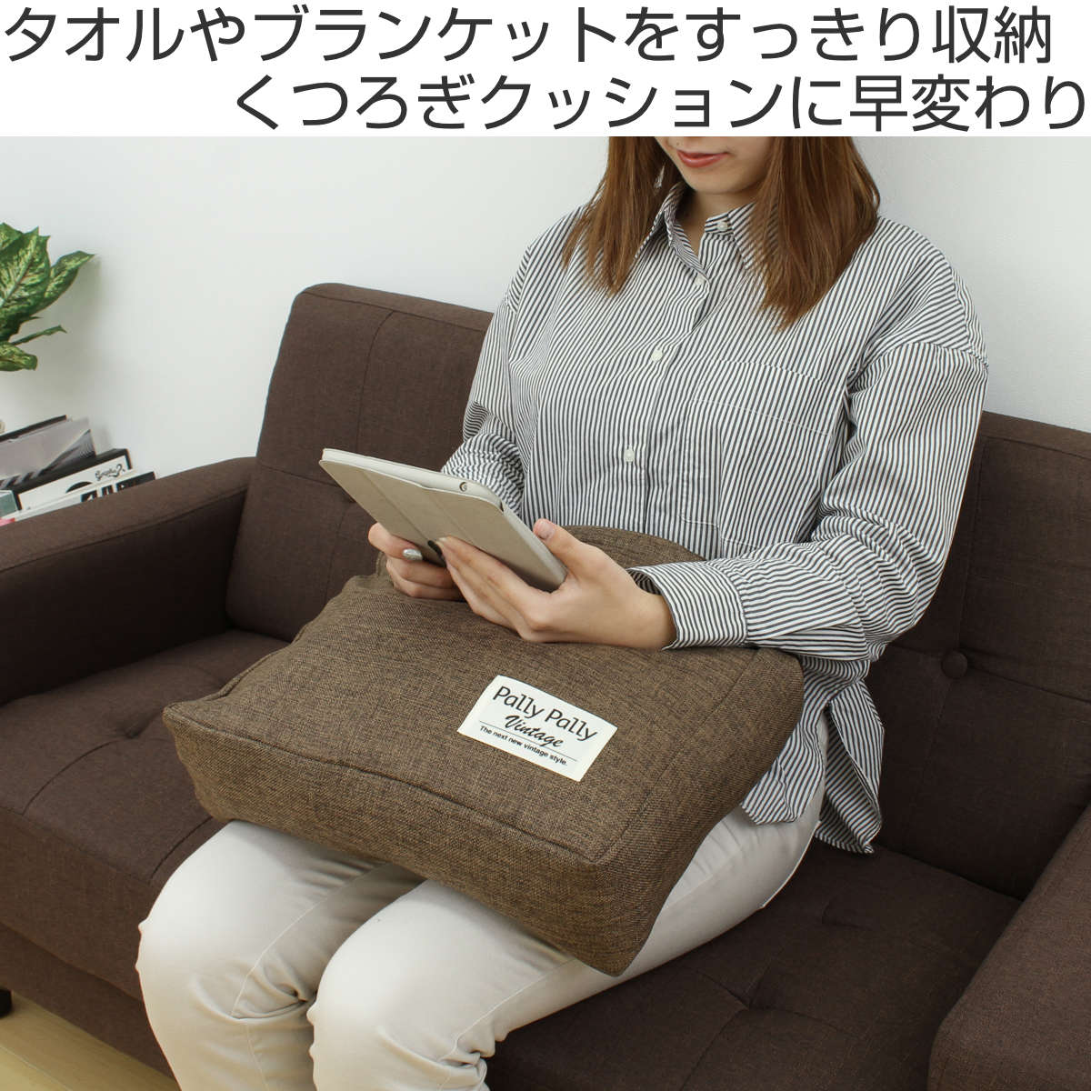 収納袋 タオルやブランケットがクッションになる収納袋 タオル 収納