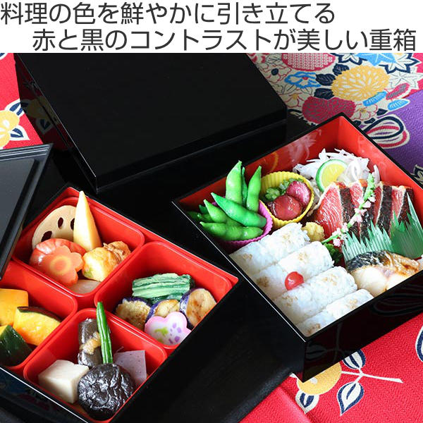 HAKOYA 弁当箱 重箱 3段 3900ml 4人 5人用 18cm 角 三段重 黒内朱