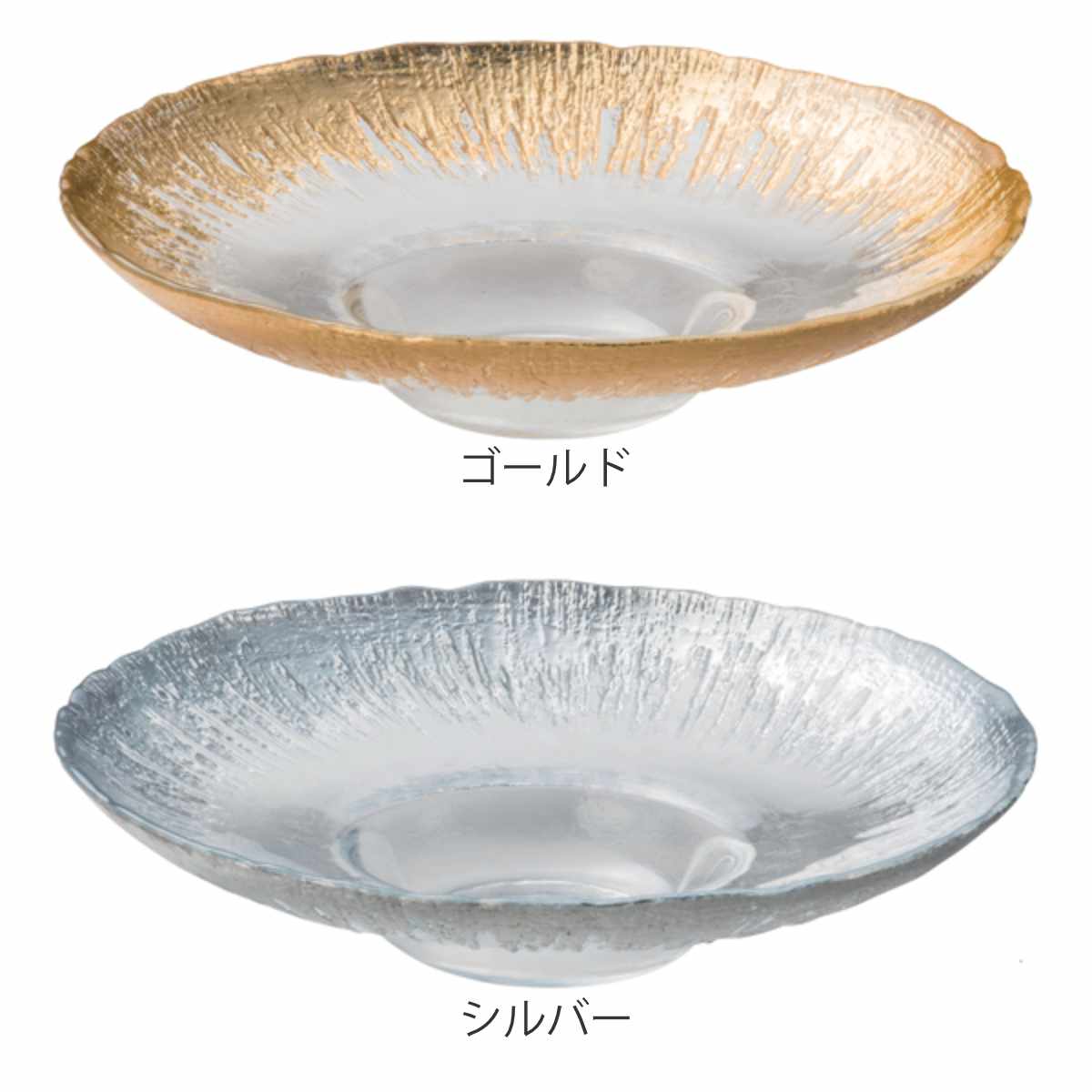 M.STYLE（エムスタイル） プレート 23cm ワイドリムクーププレート