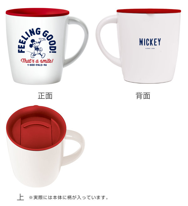 Disney（ディズニー） マグカップ 330ml フタ付き ステンレス 真空断熱