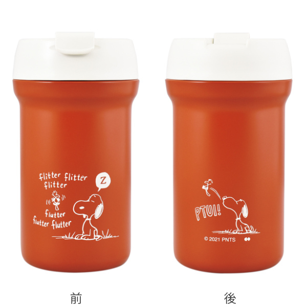 大西賢製販 水筒 マグ 380ml PEANUTS スヌーピー カフェ 大西賢製販 水筒 マグ 380ml PEANUTS スヌーピー カフェ