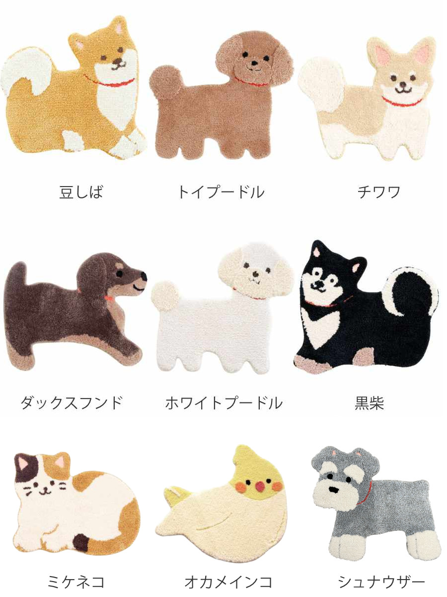 トイレマット 56×55cm ファンディットアニマル （ トイレ マット