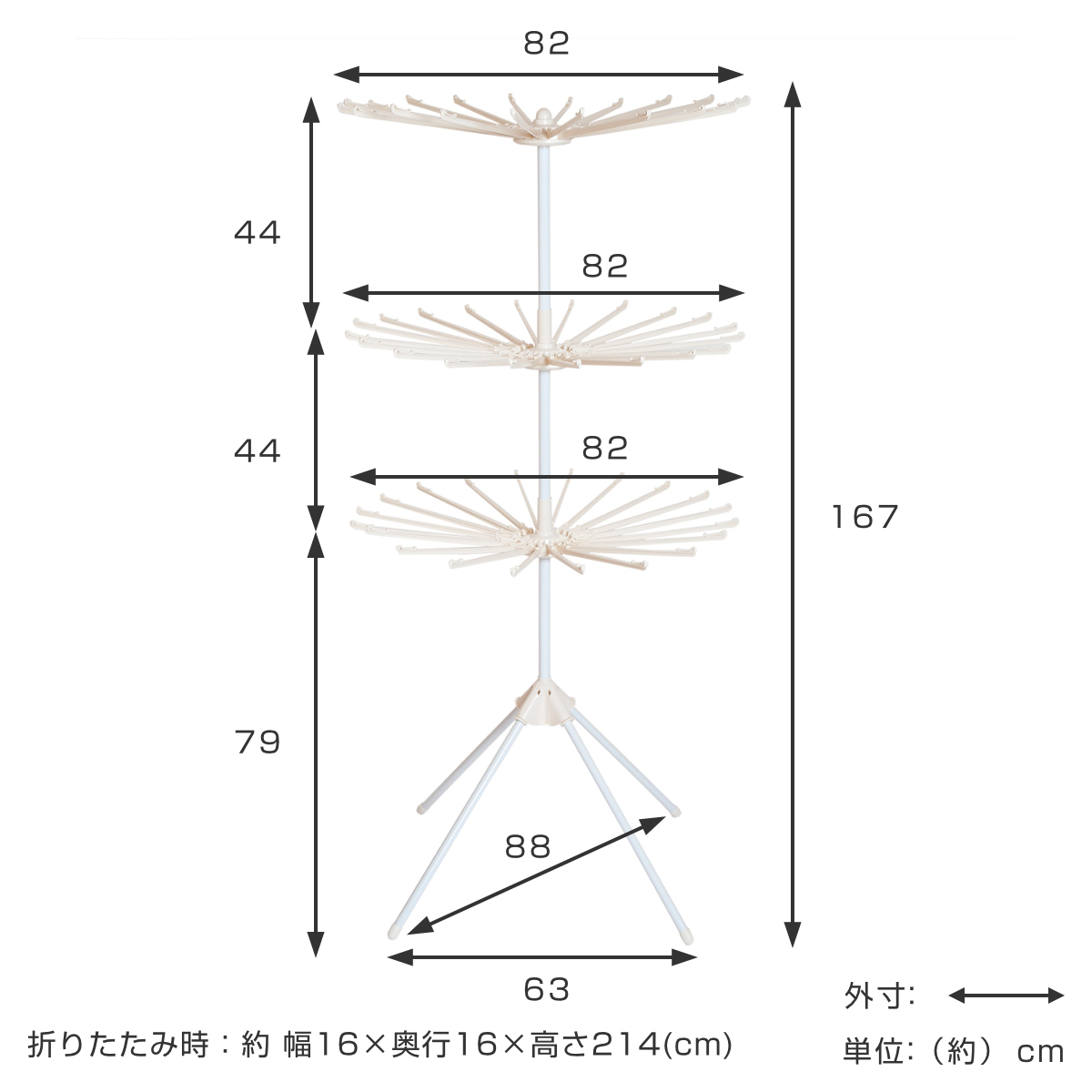 物干し 室内 コスモス 3段 タオル用 （ 室内物干し パラソル タオル タオルハンガー ハンガー コンパクト 折りたたみ 屋内 ）  :373165:リビングート ヤフー店 - 通販 - Yahoo!ショッピング