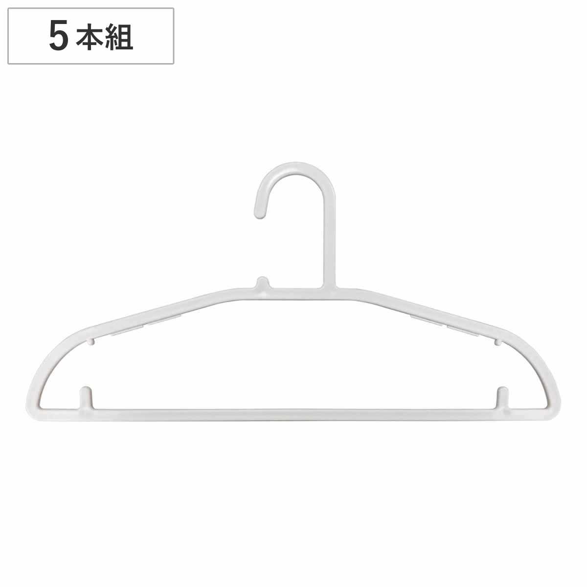 ハンガー とんがり解消ハンガー 5本組 （ 衣類ハンガー セット 5 5本 5本セット 収納 衣類収納 衣類 洗濯 スリム 薄型 ）