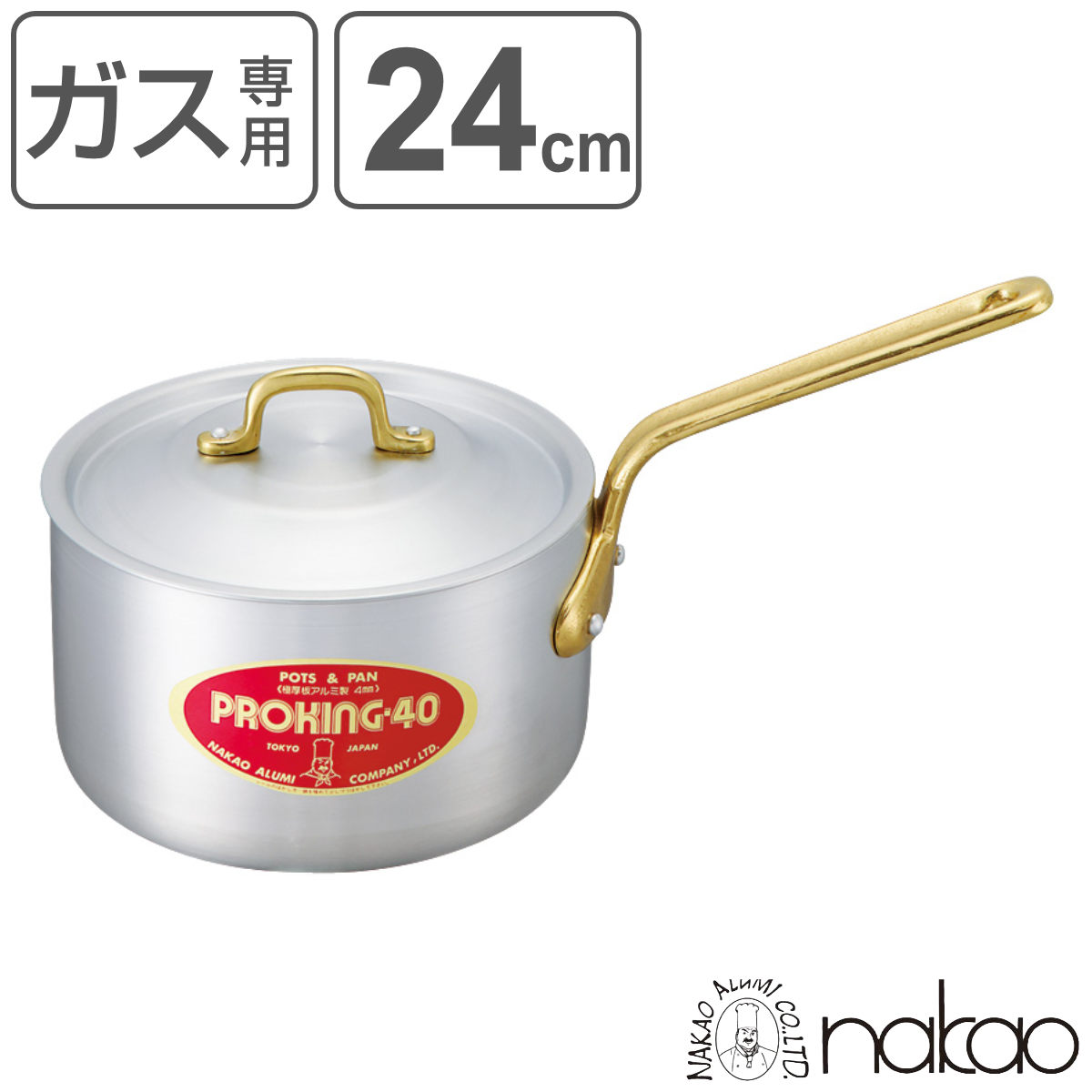 片手鍋 30cm ガス火専用 プロキング片手鍋 中尾アルミ 業務用 極厚