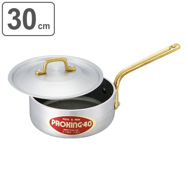 片手鍋 浅型 フッ素加工 27cm 約5L ガス火専用 プロキング浅型片手鍋