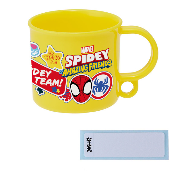 スケーター コップ 抗菌 プラスチック SPIDEY スパイダーマン 200ml