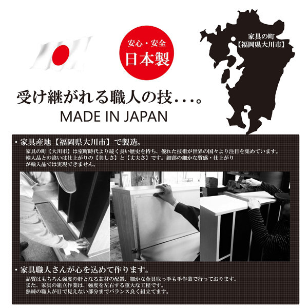 本棚 木製 ブックシェルフ 強化棚板 日本製 幅67cm 高さ180cm （ 壁面