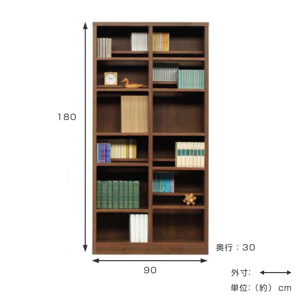 【本棚】木製オープンシェルフ約180cm 漫画・雑誌・文庫本サイズ可変 （①） 本棚 木製 コミックシェルフ 前後分割可動棚 日本製 幅90cm 高さ