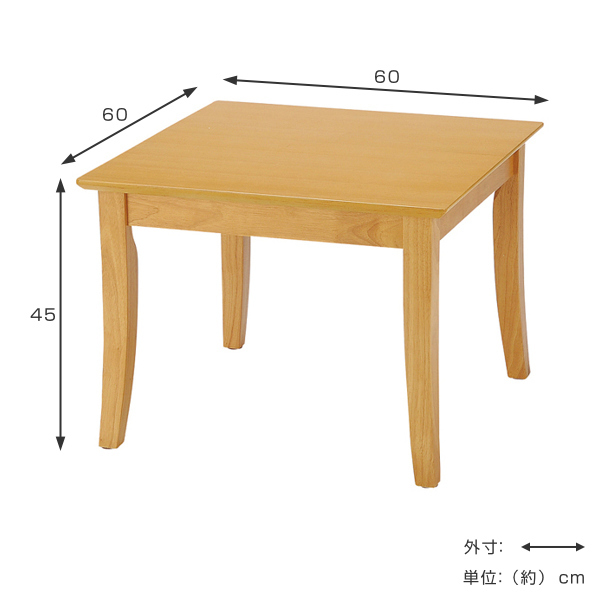 ローテーブル 幅60cm 木製 天然木 ソファ 応接室 テーブル オフィス 机