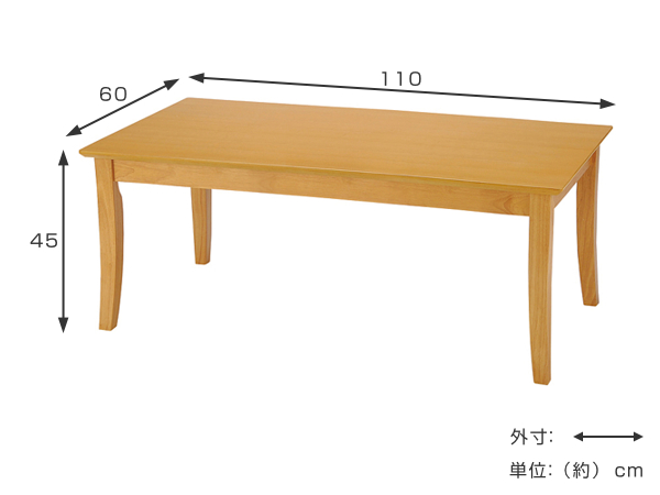 ローテーブル 幅110cm 木製 天然木 ソファ 応接室 テーブル オフィス 