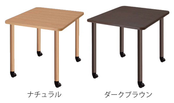 テーブル 幅90cm キャスター脚 高さ調節 正方形 角型 メラミン 施設