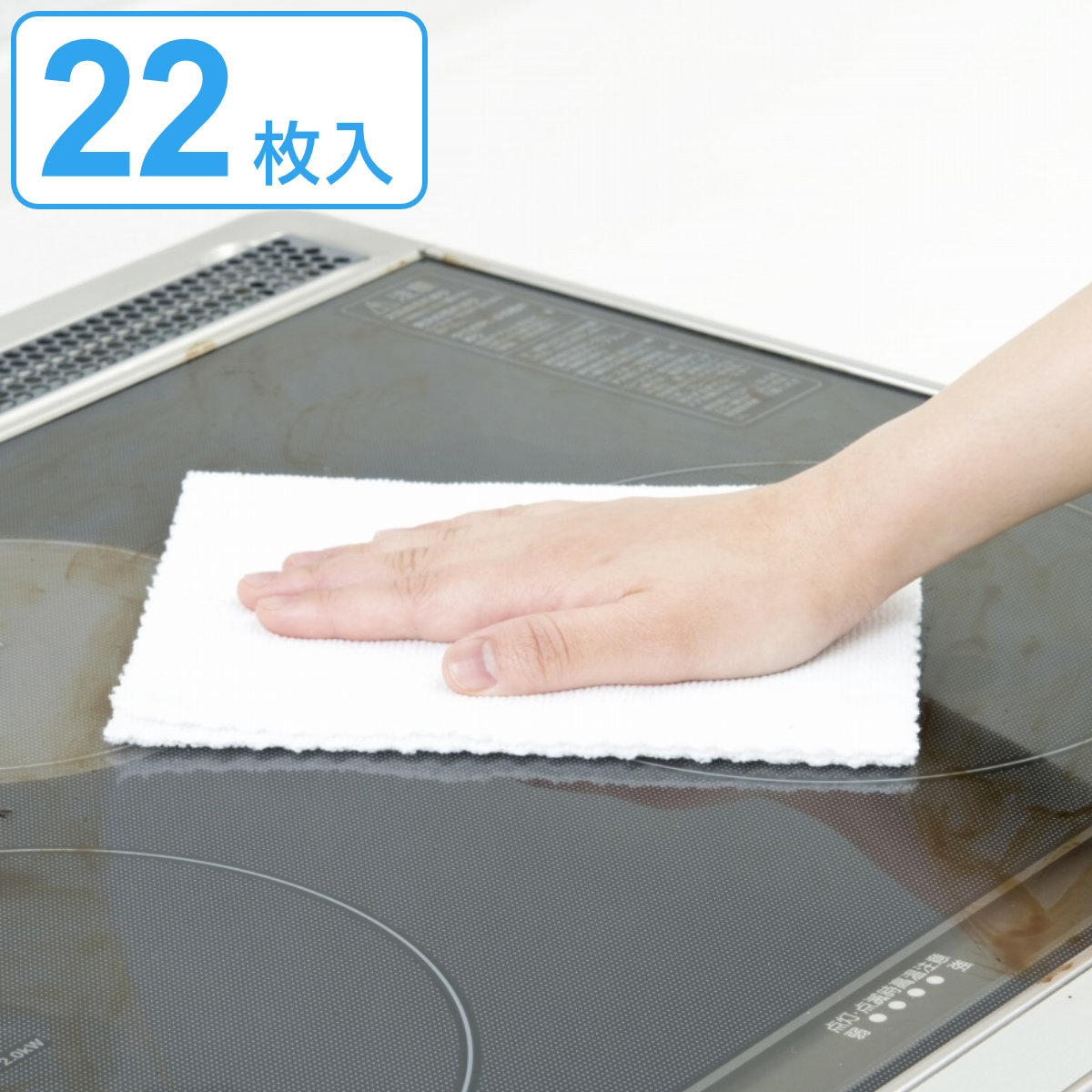 ぞうきん マイクロファイバークロス コスピカ 22枚入 （ 雑巾 12枚 マイクロファイバー クロス ふきん 拭き掃除 掃除用品 ホコリ取り ）