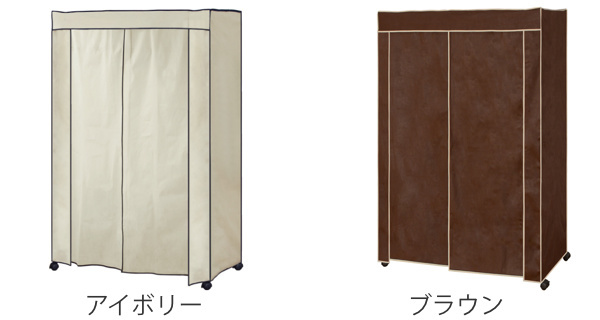 カバー付きワイドハンガー １２０cm幅 上下棚付き 373745-co.jpg