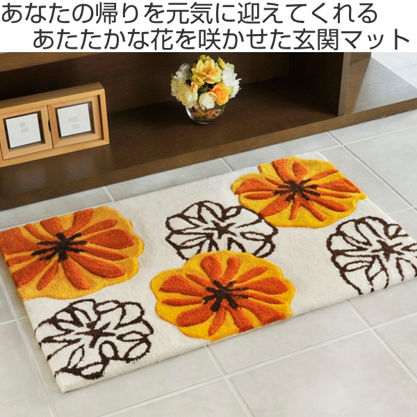 玄関マット 屋内用 マリア 70x120cm （ マット 玄関 室内 部屋 花柄