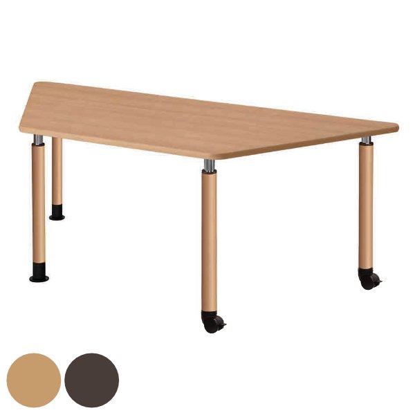 10/6まで出品　ダークブラウン　昇降テーブル 昇降式テーブル 幅180cm 台形 高さ調節 固定脚 キャスター脚 介護施設