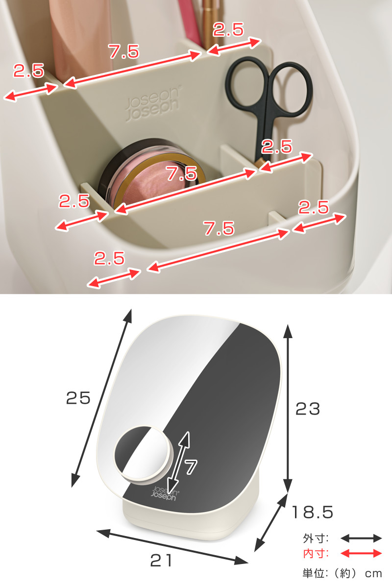 Joseph ジョセフジョセフ コスメオーガナイザー Viva 鏡付き （ コスメ