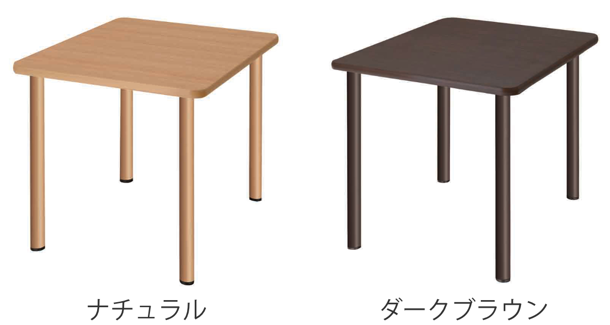 スタンダードテーブル 幅90cm 正方形 介護 UFT-4S9090 （ テーブル 机