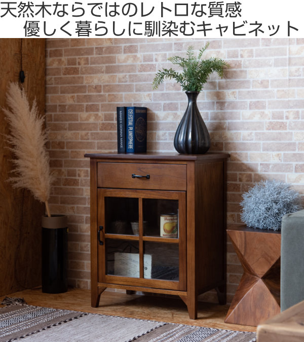 ミニキャビネット 片開き 引出し付 天然木 エスニック調 Timber 幅60cm
