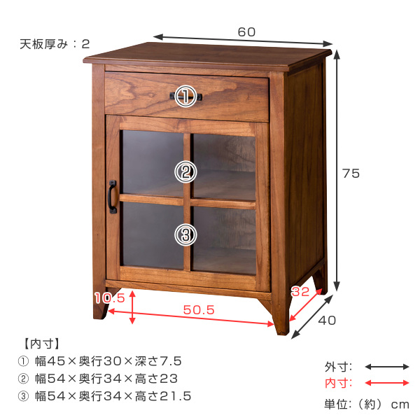 ミニキャビネット 片開き 引出し付 天然木 エスニック調 Timber 幅60cm