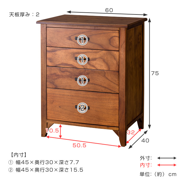 ミニチェスト 4段 天然木 エスニック調 Timber 幅60cm （ 収納