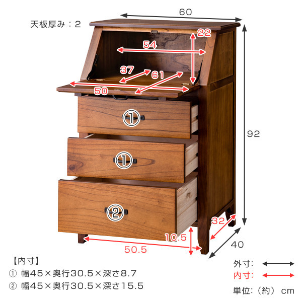 ライティングチェスト 引出し 3段 天然木 エスニック調 Timber 幅60cm