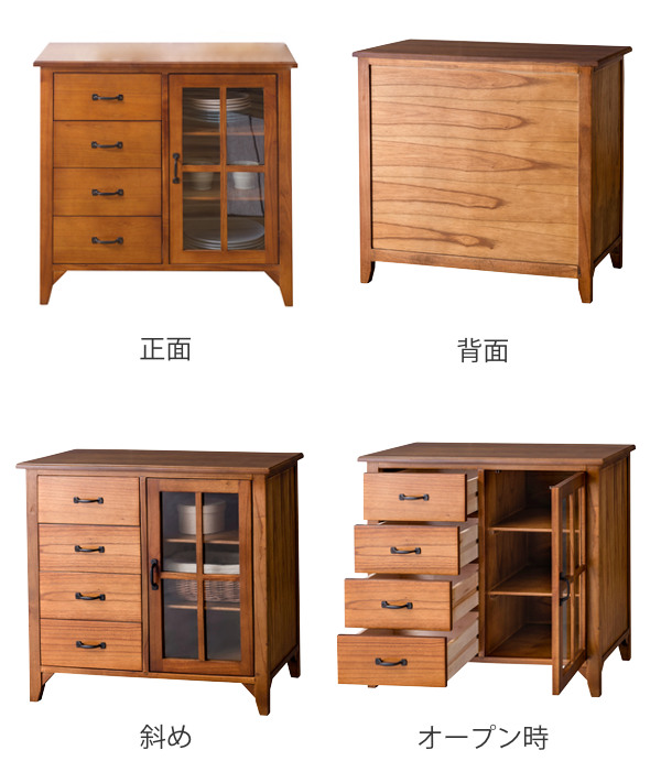 木目調 引き出し付きキャビネット キャビネット 片開き 引出し付 天然木 エスニック調 Timber 幅80cm