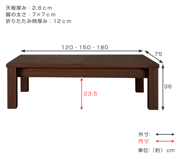 伸縮テーブル 折れ脚 幅120〜180cm センターテーブル リビングテーブル 机 木製 天然木 （ 伸縮 テーブル 折りたたみ ローテーブル  エクステンションテーブル ）