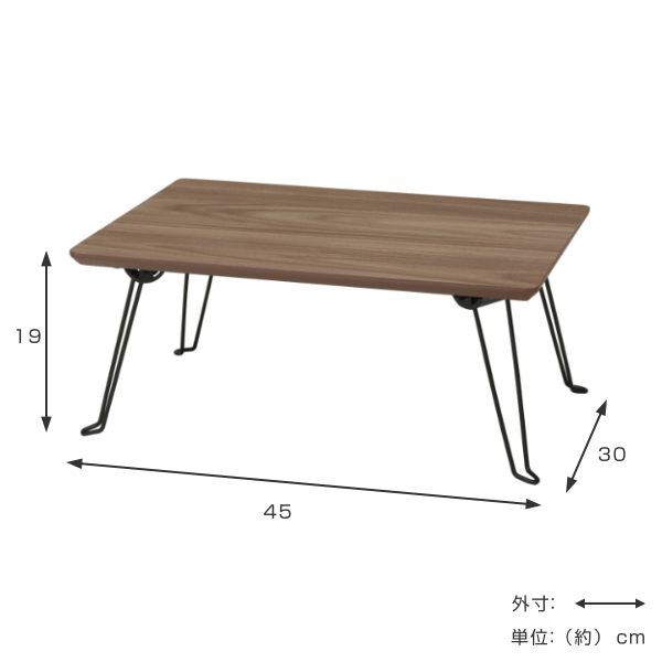 【在庫処分】永井興産 ローテーブル 折りたたみ 棚付き 幅90cm×奥行45cm 永井興産 折りたたみ テーブル 幅45cm スチール脚 コンパクト 子供